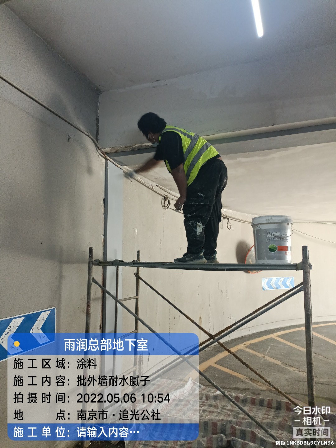 城区地下室车库修缮案例