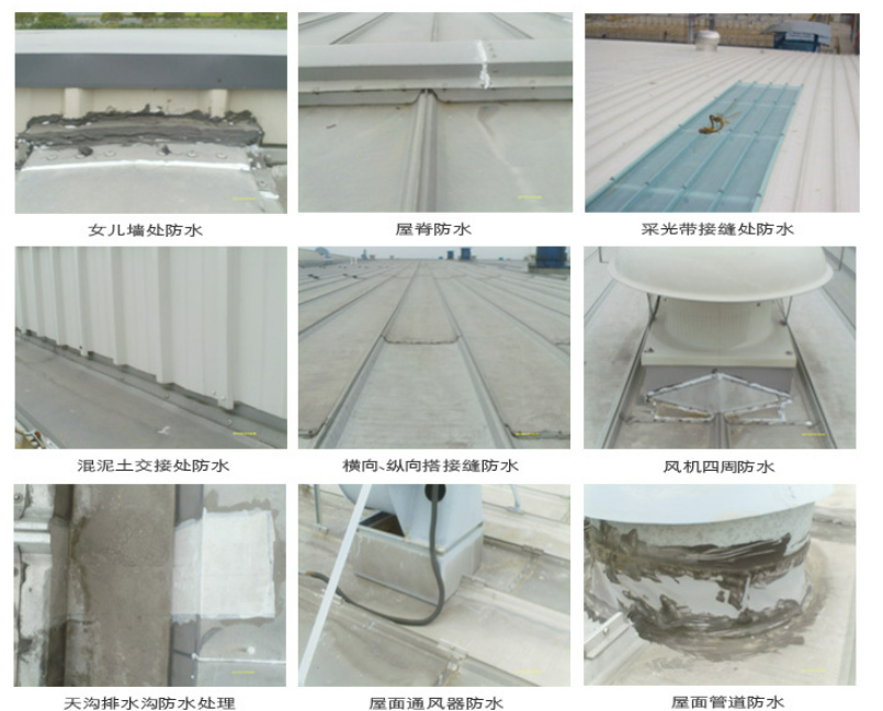 城区第三方建筑修缮