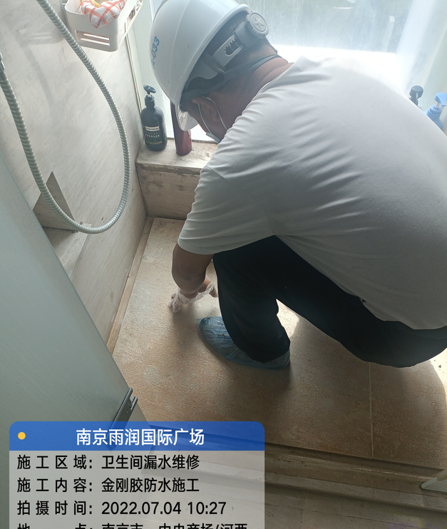 城区家庭卫生间渗水的处理与维护方法