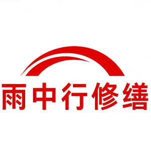 城区屋面防水节点防水常见问题（渗漏高发区）